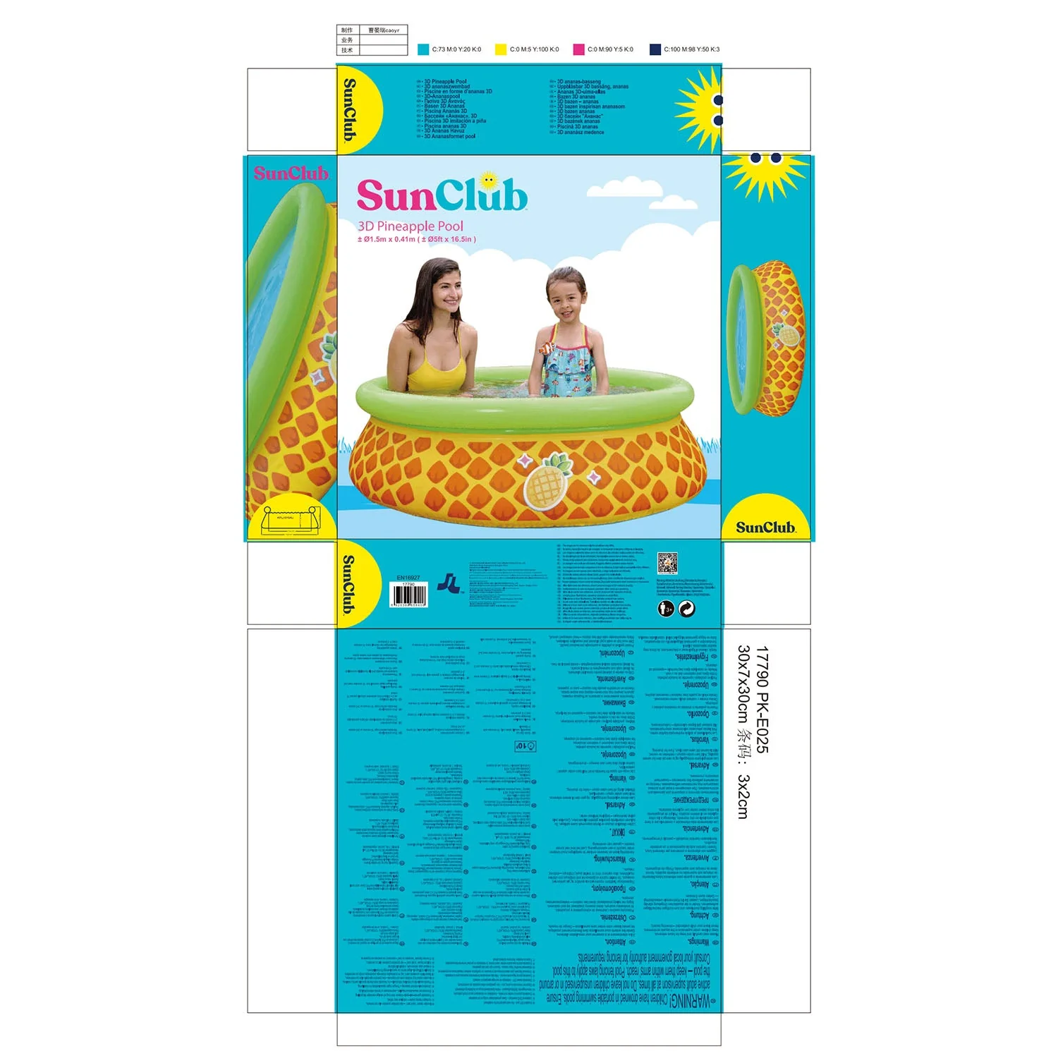 JLeisure 5' x 16.5" 3D Pineapple Inflatable Outdoor Kiddie Splash Swimming Pool - Image 6